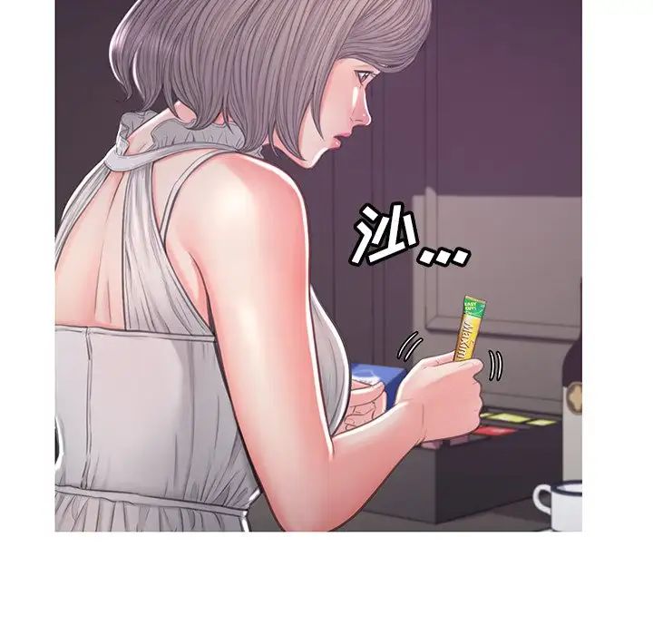 俏儿媳第47话