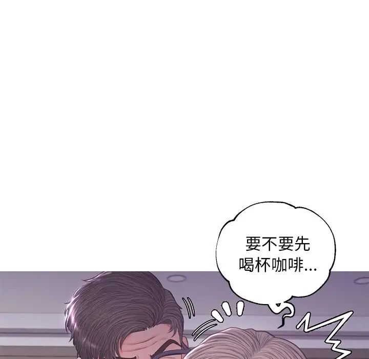 俏儿媳第47话
