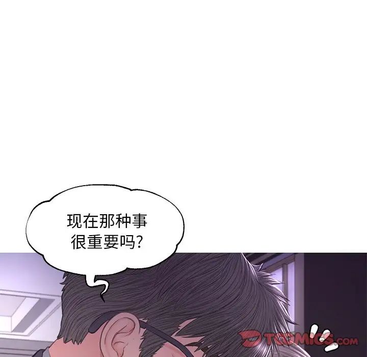 俏儿媳第47话