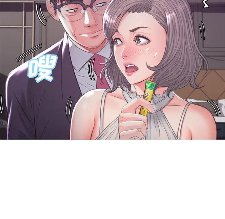 俏兒媳第47話