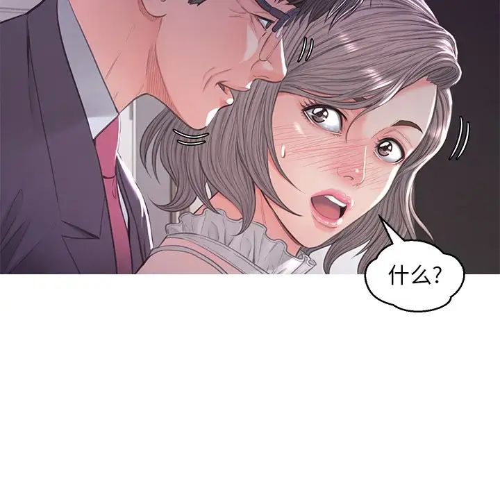 俏儿媳第47话