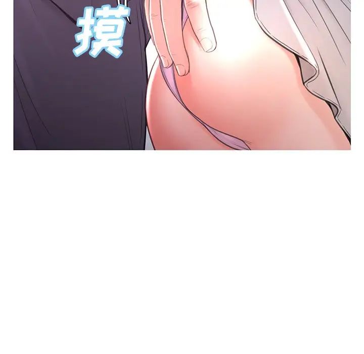 俏儿媳第47话