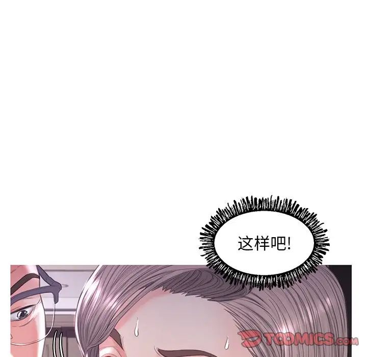 俏儿媳第47话