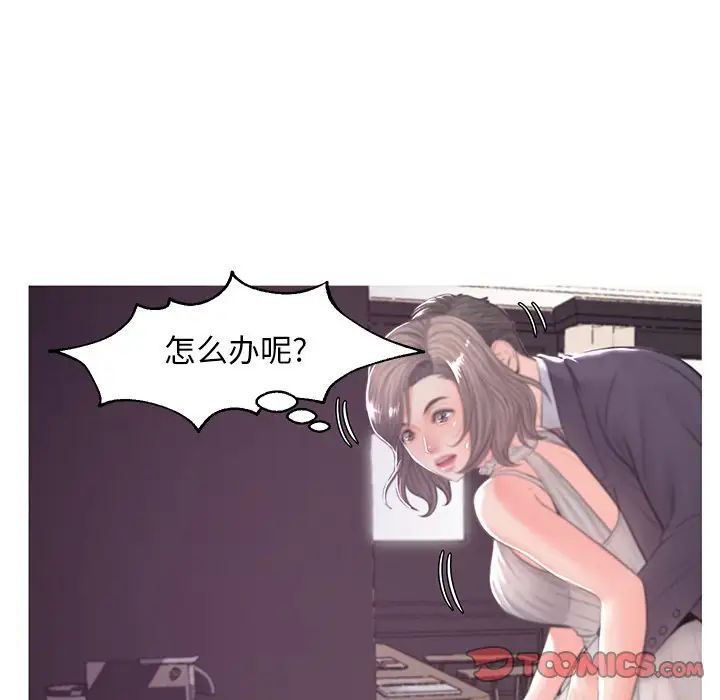 俏儿媳第47话