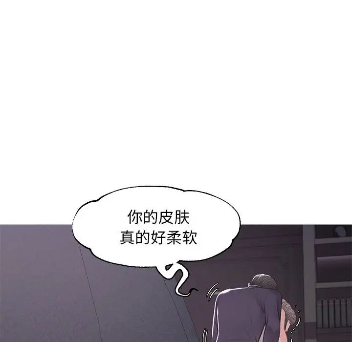 俏儿媳第47话