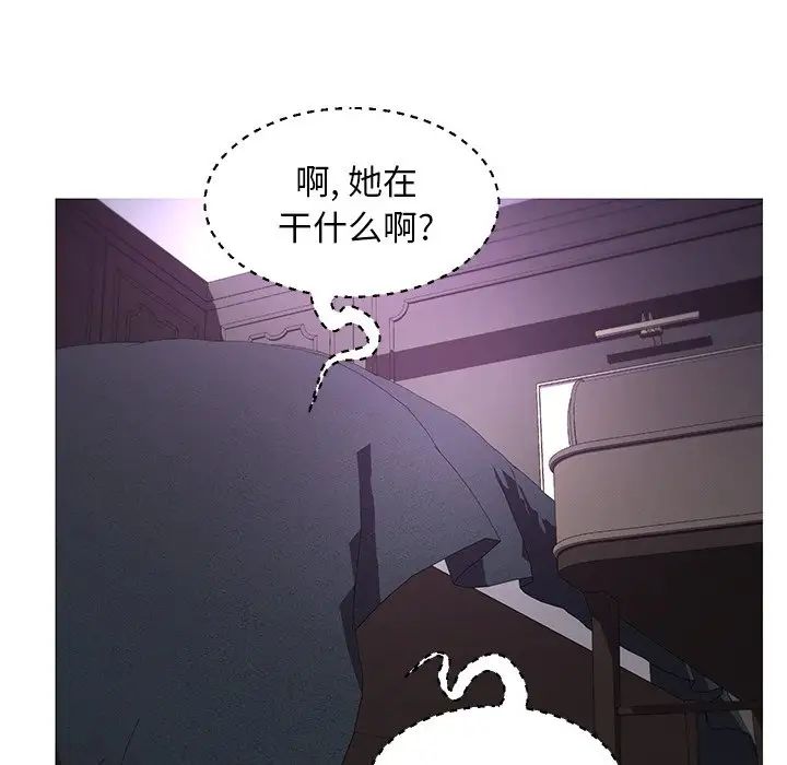 俏儿媳第47话