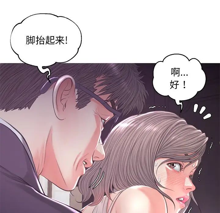 俏儿媳第47话