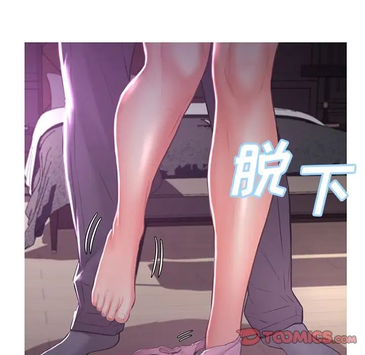 俏兒媳第47話