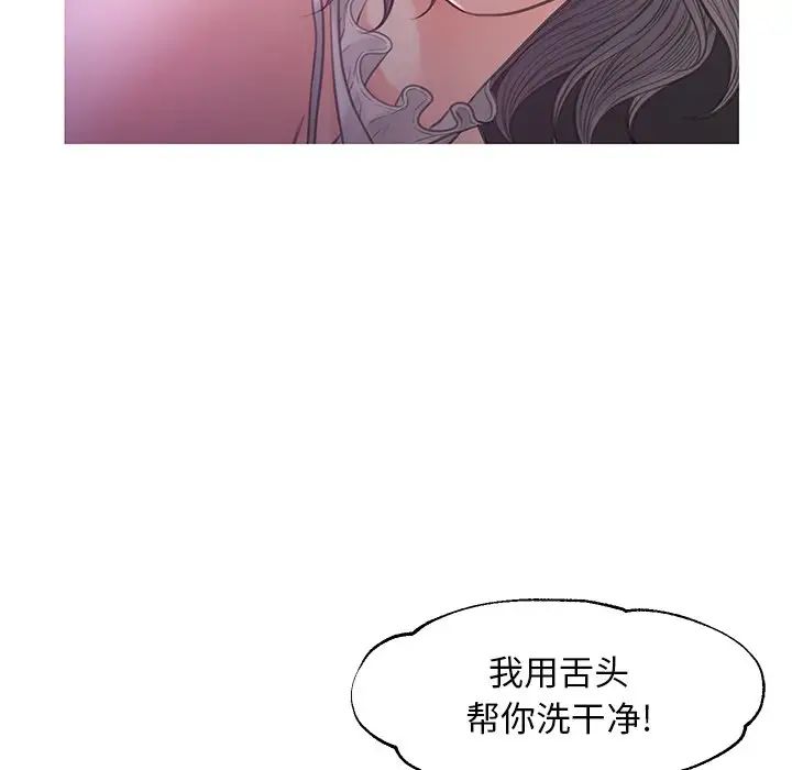 俏儿媳第47话