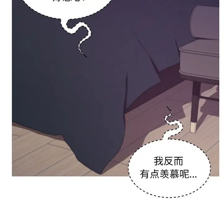 俏儿媳第47话