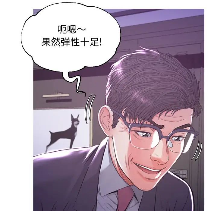 俏儿媳第47话