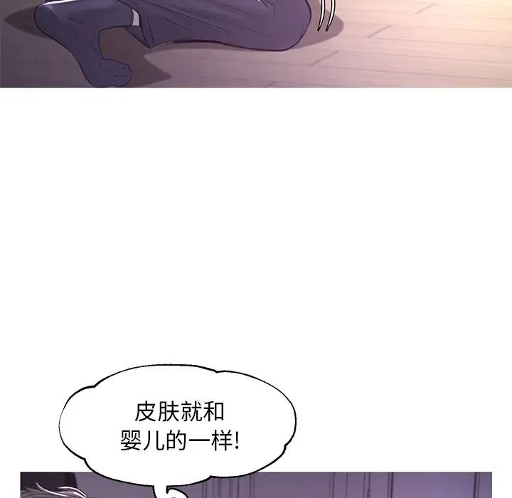 俏儿媳第47话