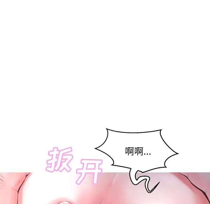 俏儿媳第47话