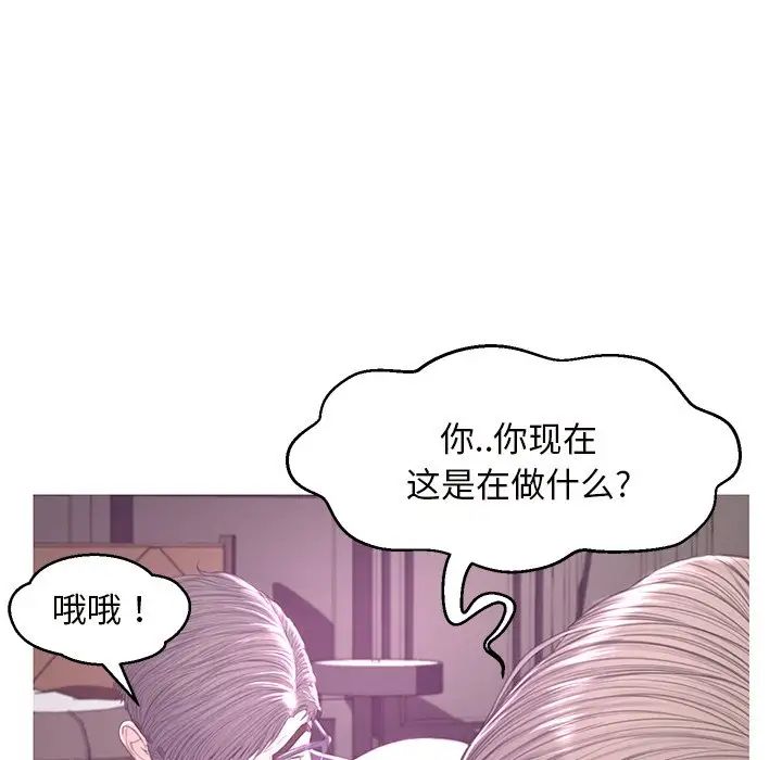 俏儿媳第47话