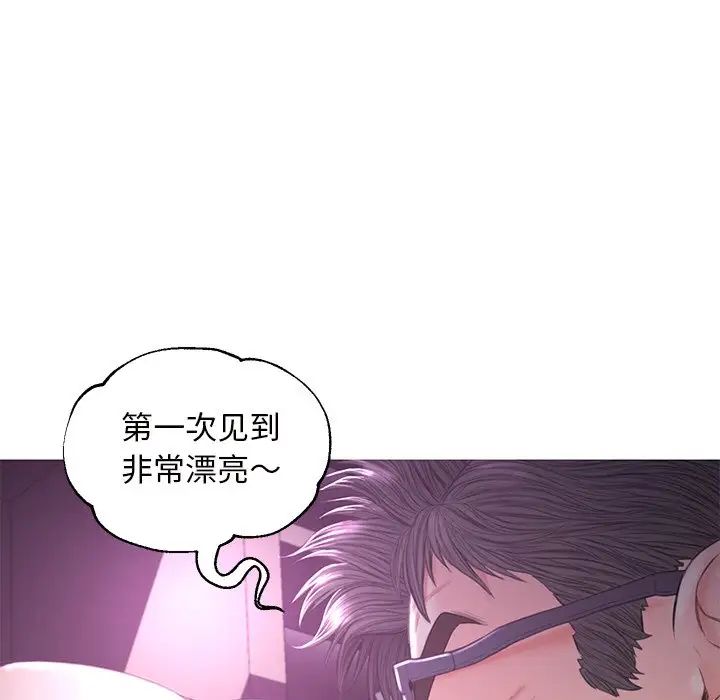 俏儿媳第47话