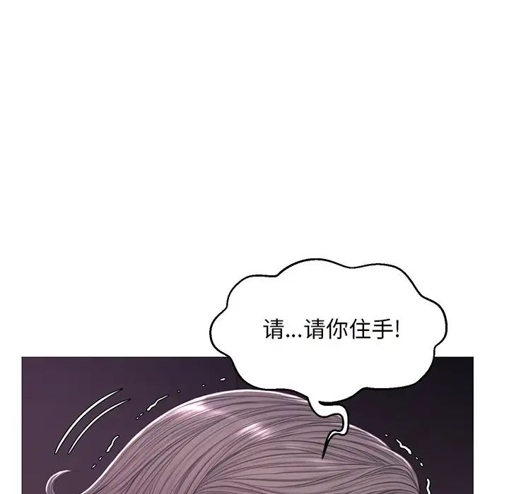 俏儿媳第47话