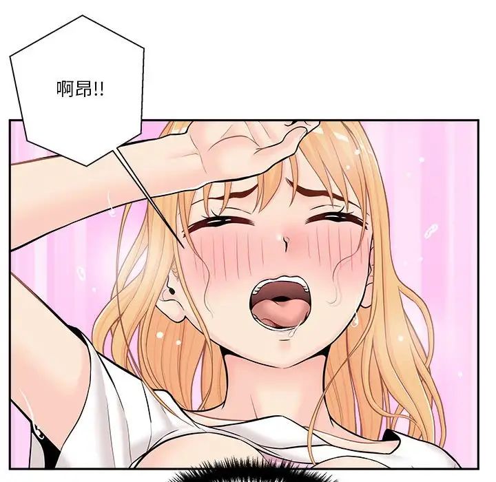 越界的20岁第19话