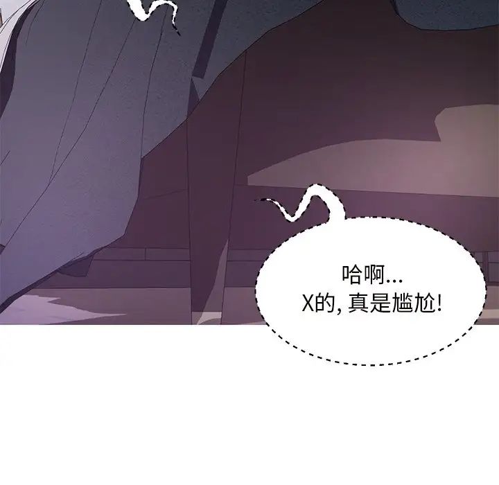 俏儿媳第47话