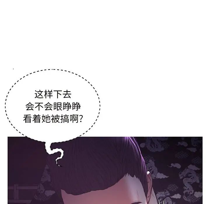 俏兒媳第47話