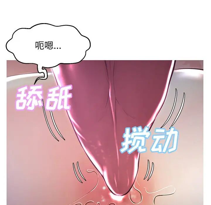俏儿媳第47话