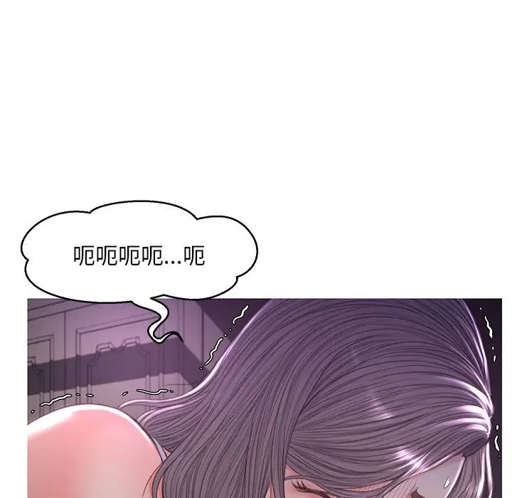 俏儿媳第47话