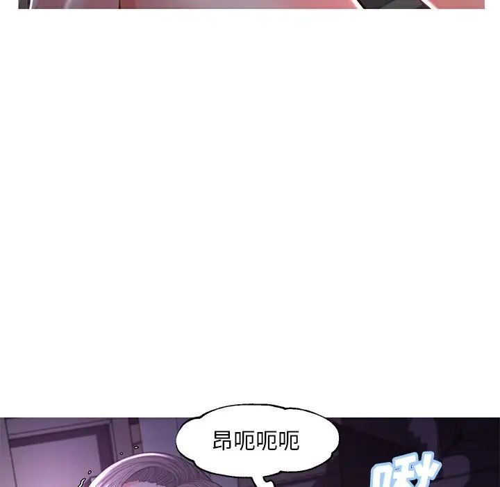 俏儿媳第47话