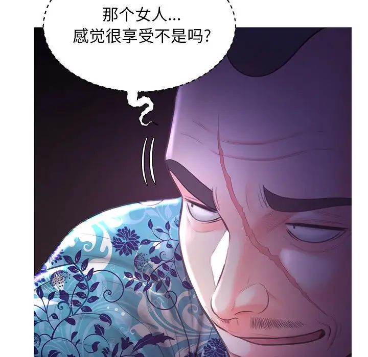 俏儿媳第47话