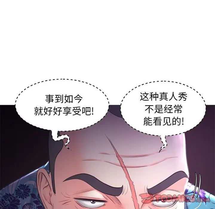 俏儿媳第47话