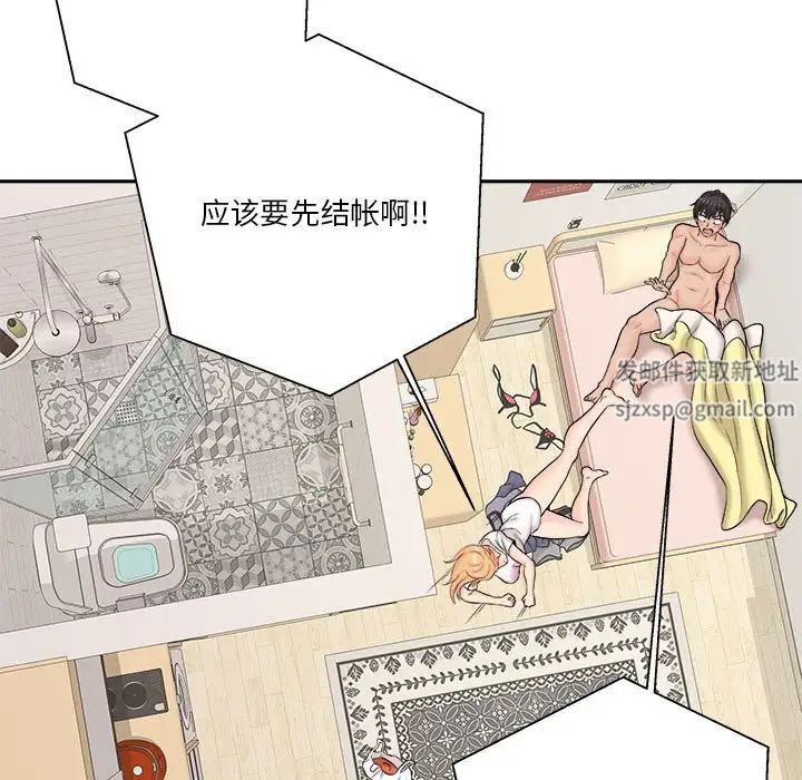 越界的20歲第19話