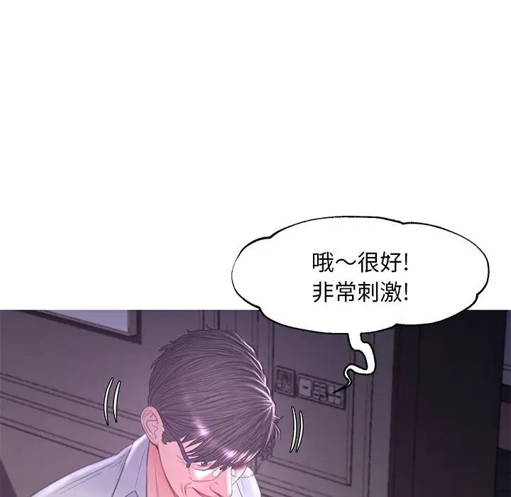 俏儿媳第47话