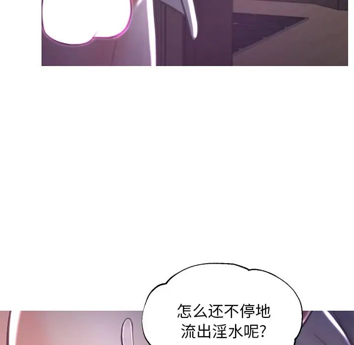 俏儿媳第47话