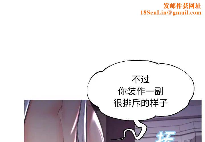 俏儿媳第48话