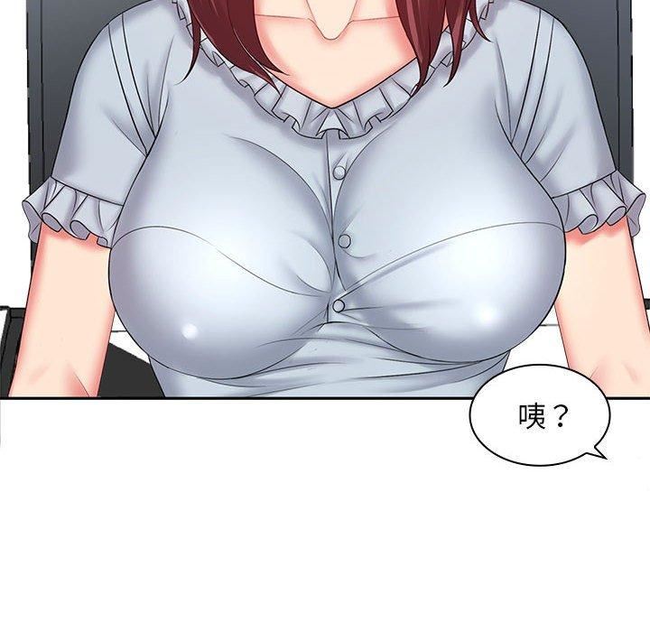 老婆至上第6话