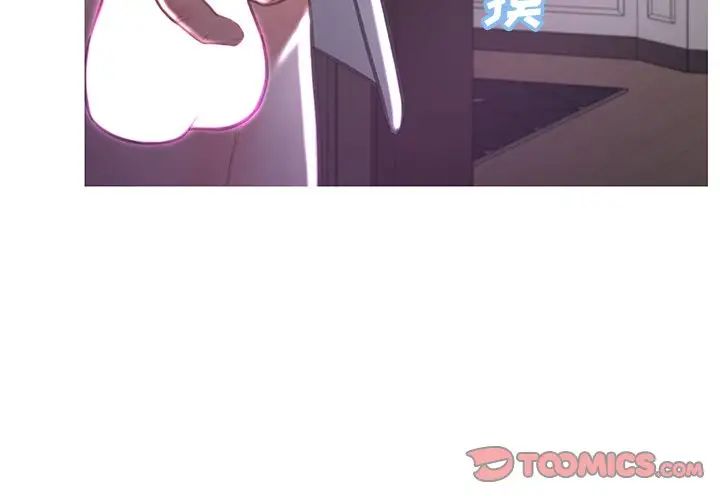 俏儿媳第48话