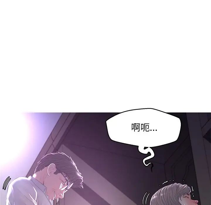 俏兒媳第48話