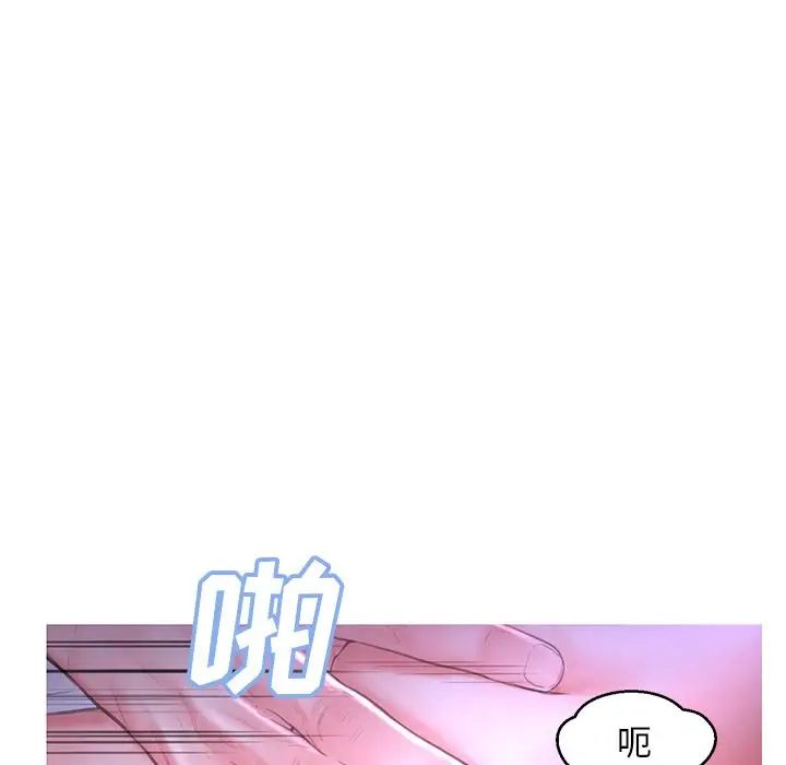 俏儿媳第48话