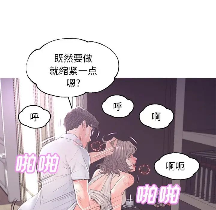 俏儿媳第48话