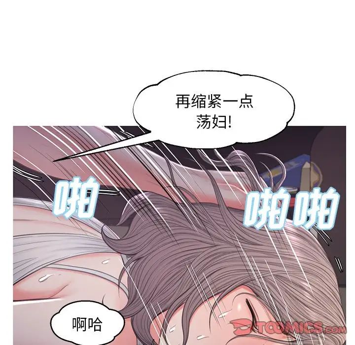 俏儿媳第48话