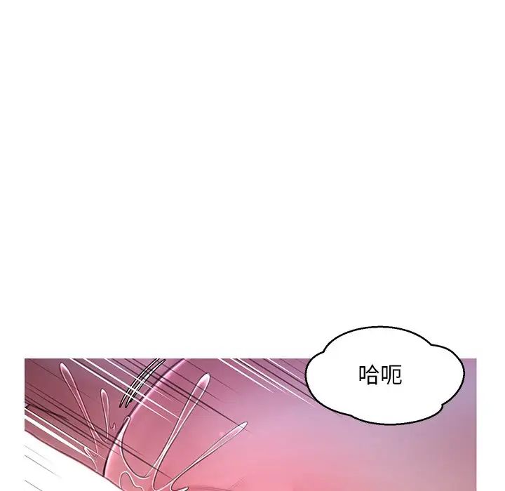 俏儿媳第48话