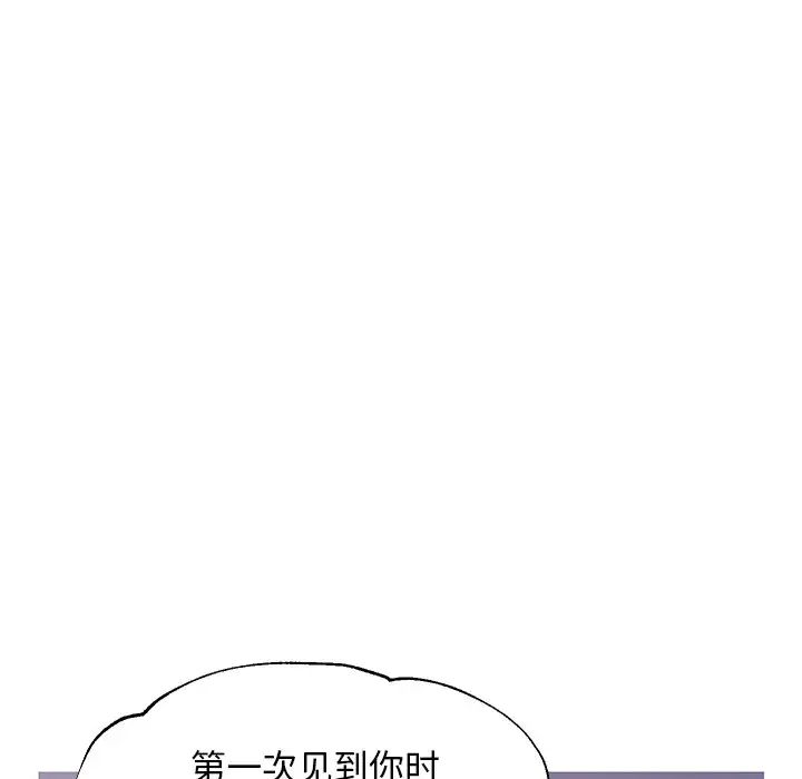 俏儿媳第48话