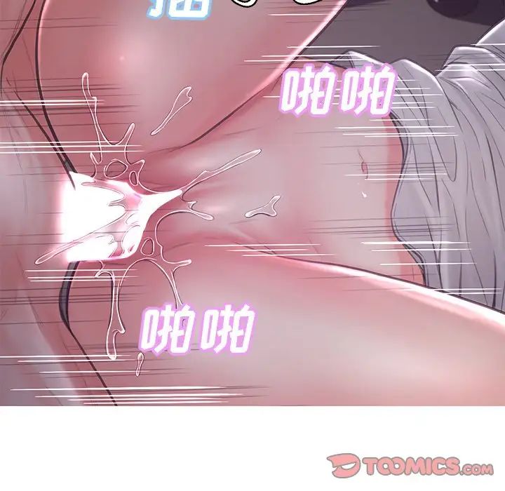 俏儿媳第48话