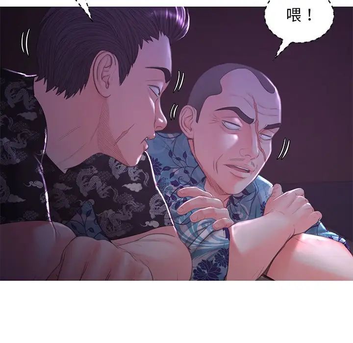 俏儿媳第48话