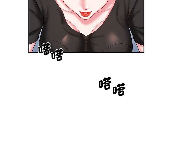 老婆至上第6话