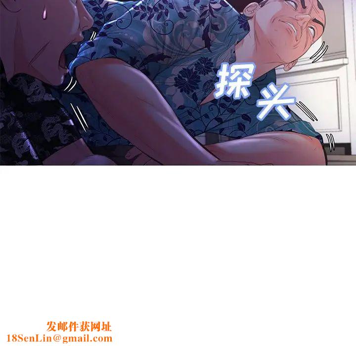俏儿媳第48话
