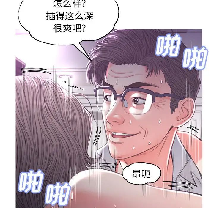俏儿媳第48话