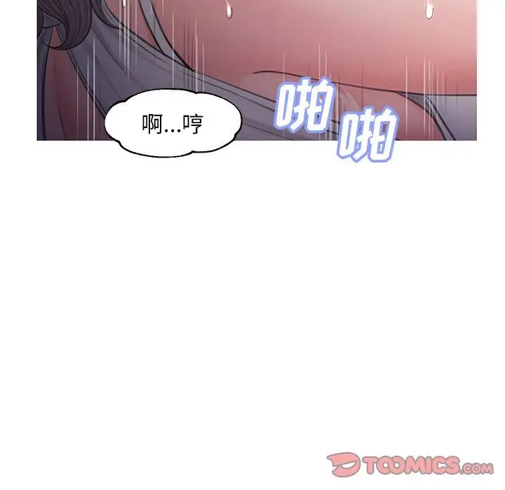 俏儿媳第48话