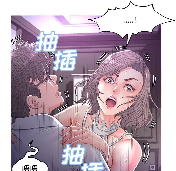 俏儿媳第48话