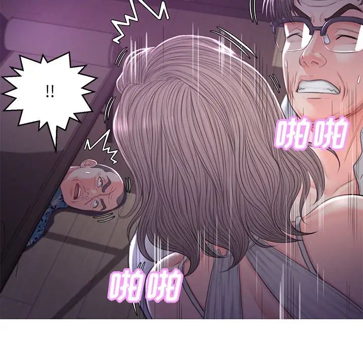 俏儿媳第48话