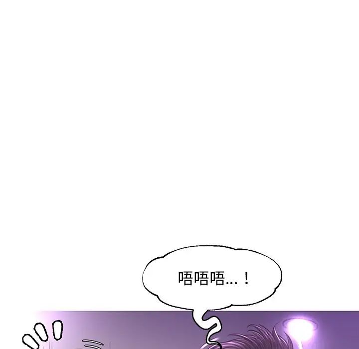 俏儿媳第48话
