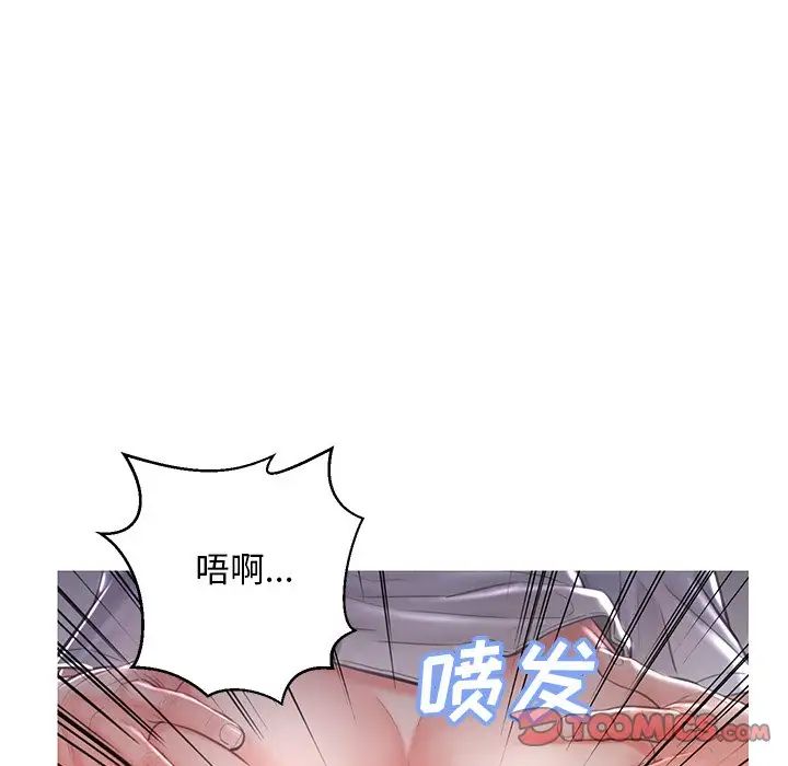 俏儿媳第48话